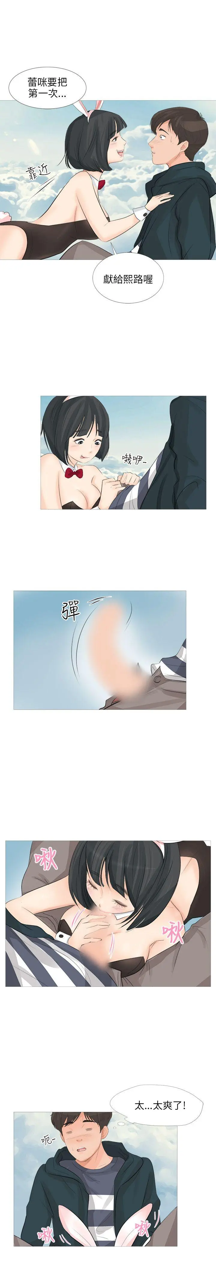 第25話