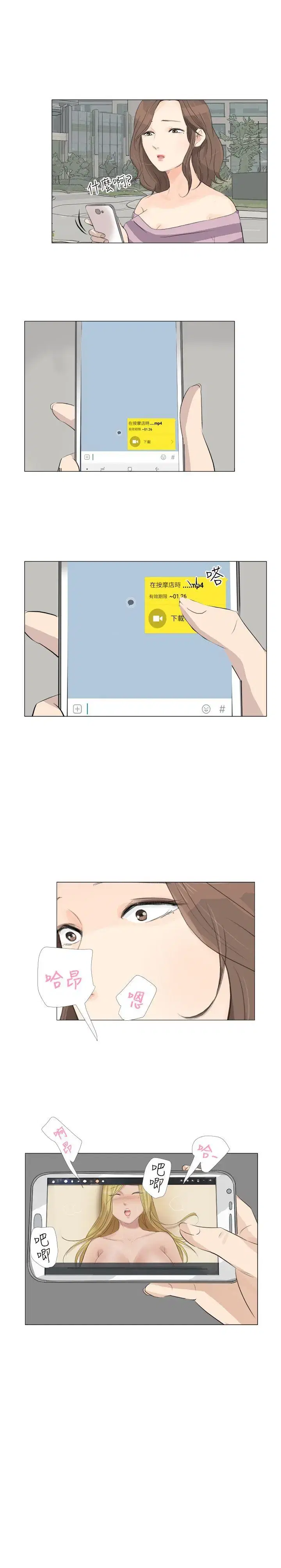 第26話