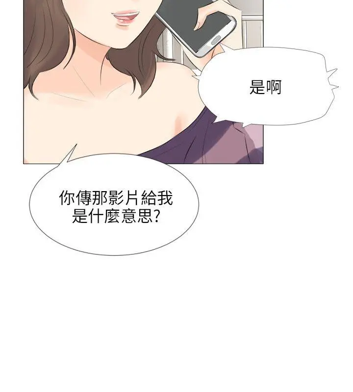 第26話