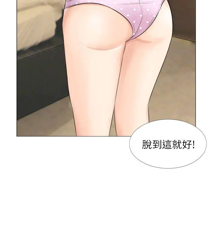 第26話