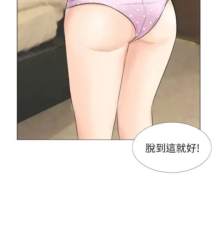 第26話