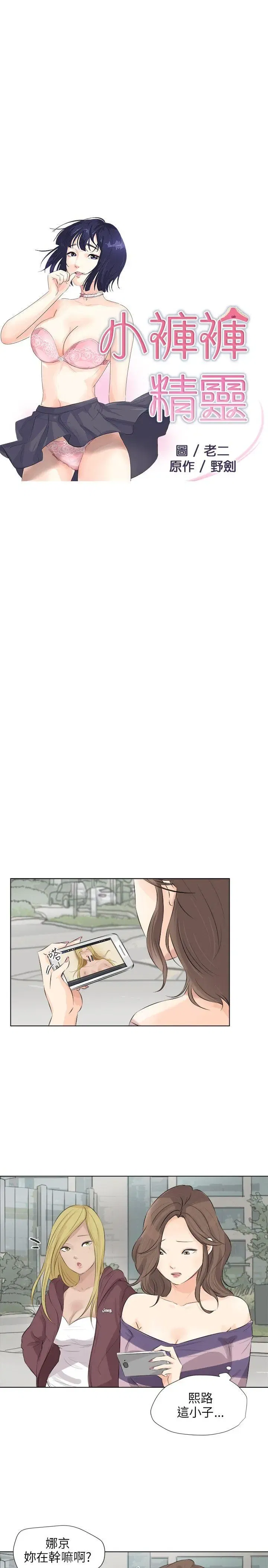 第26話