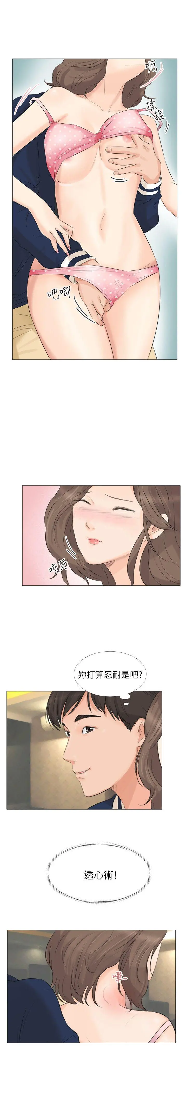 第26話