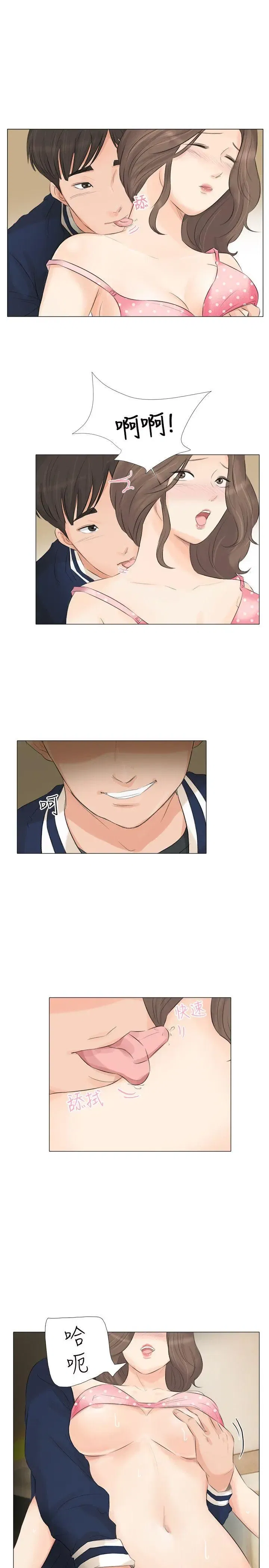第26話