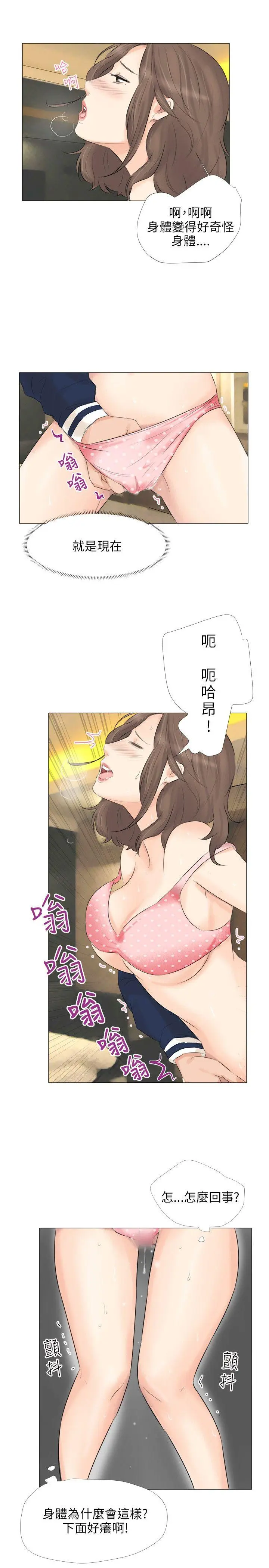 第26話