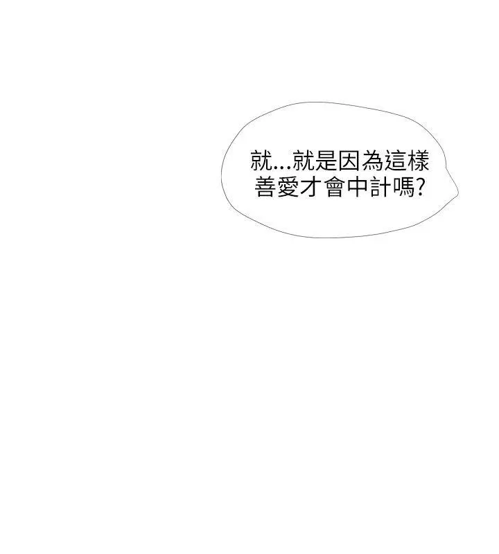 第26話