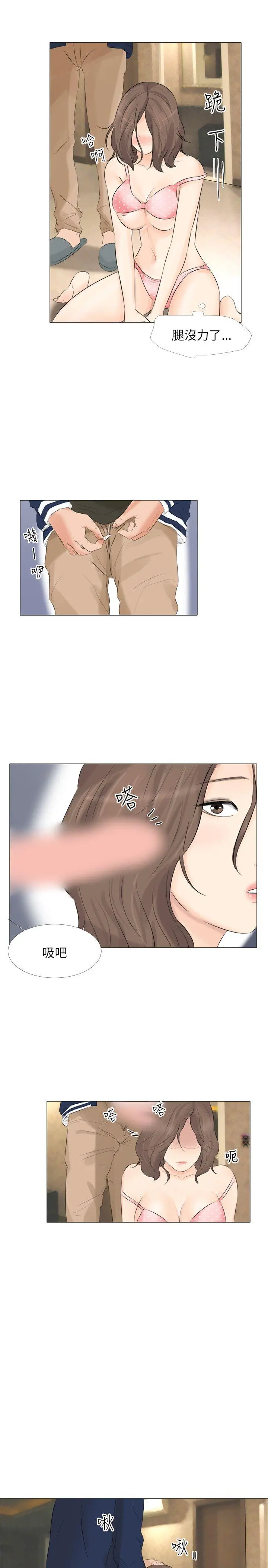 第26話