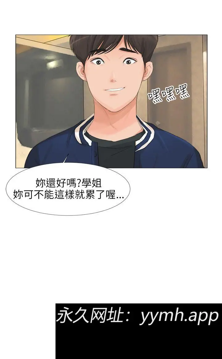 第26話