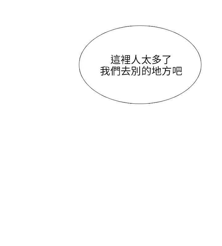 第26話