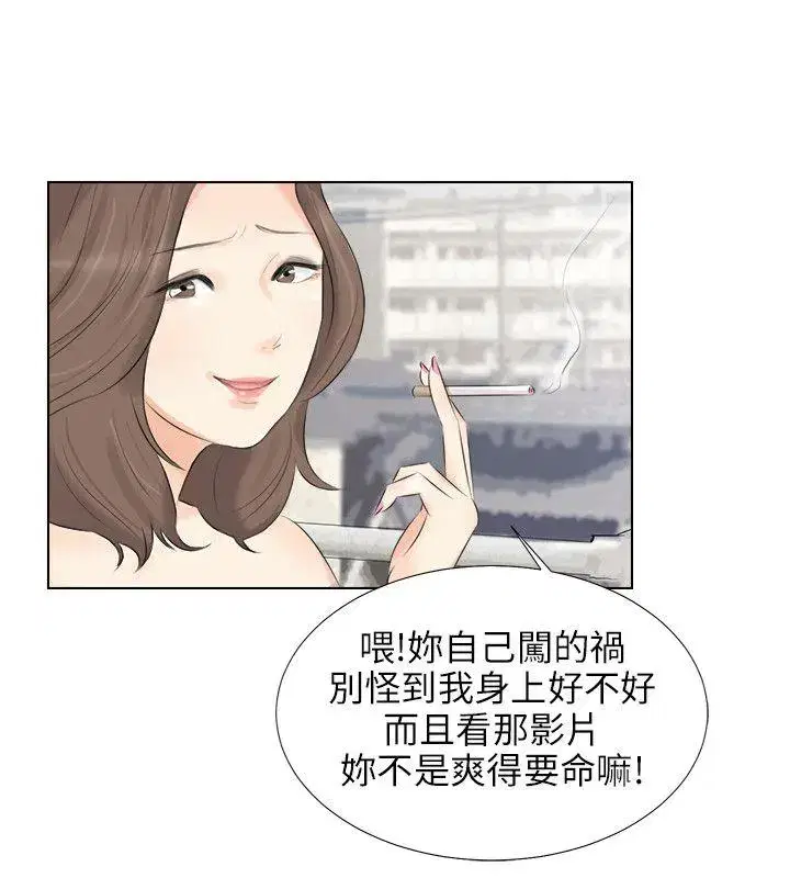 第26話