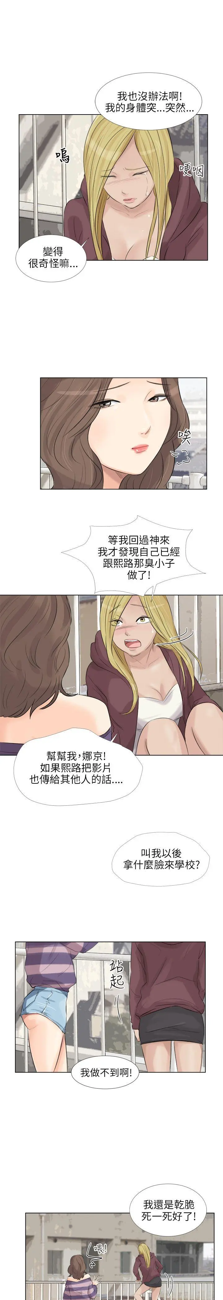 第26話