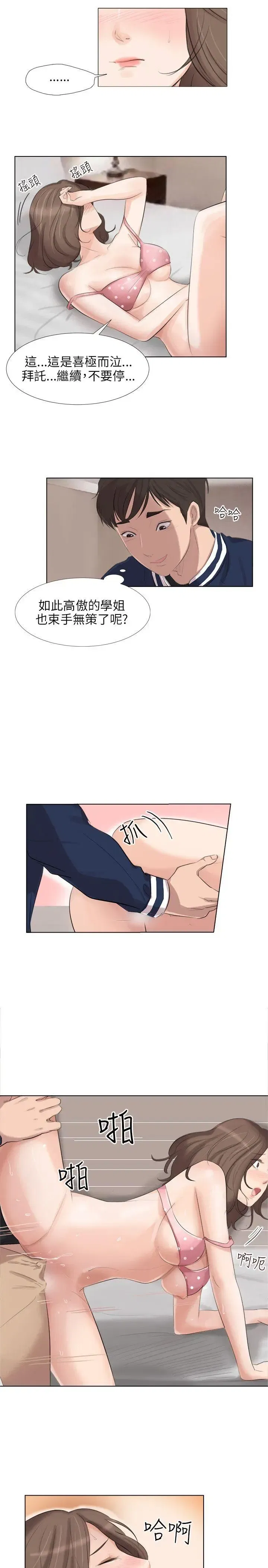 第27話