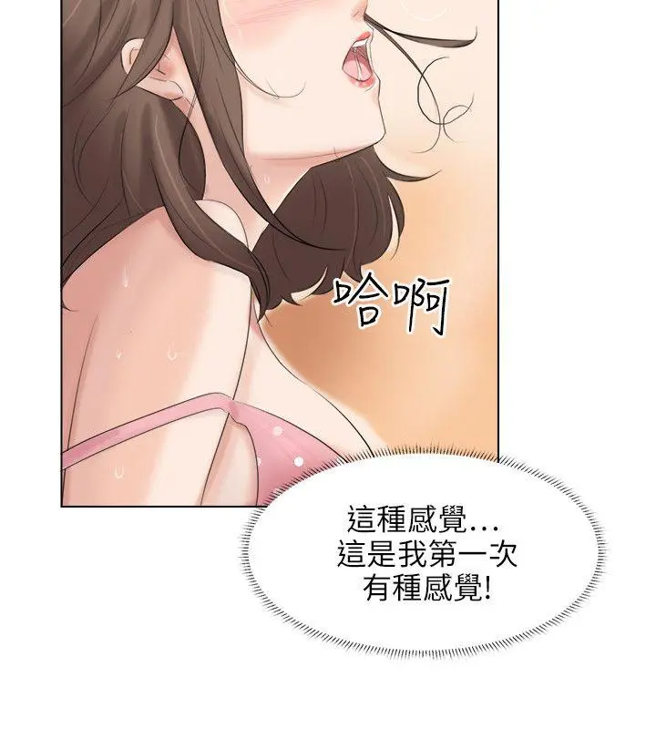 第27話