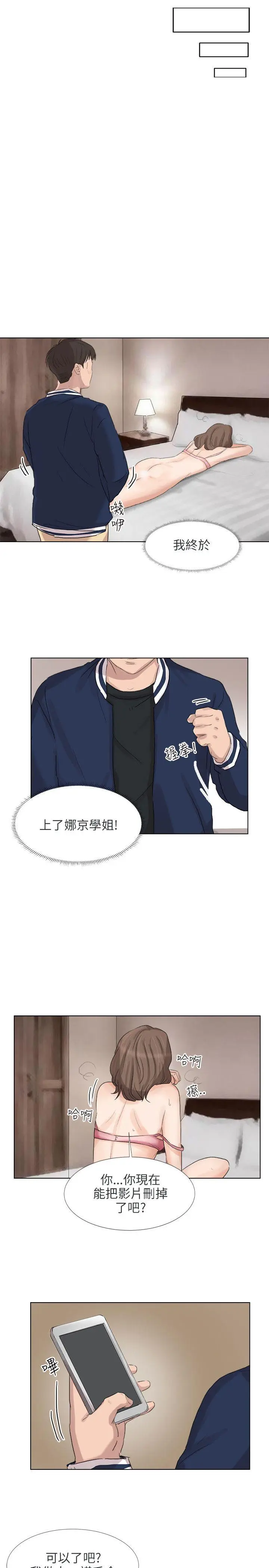 第27話