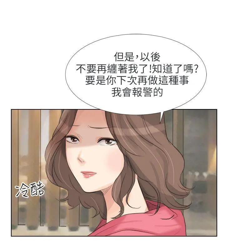 第27話