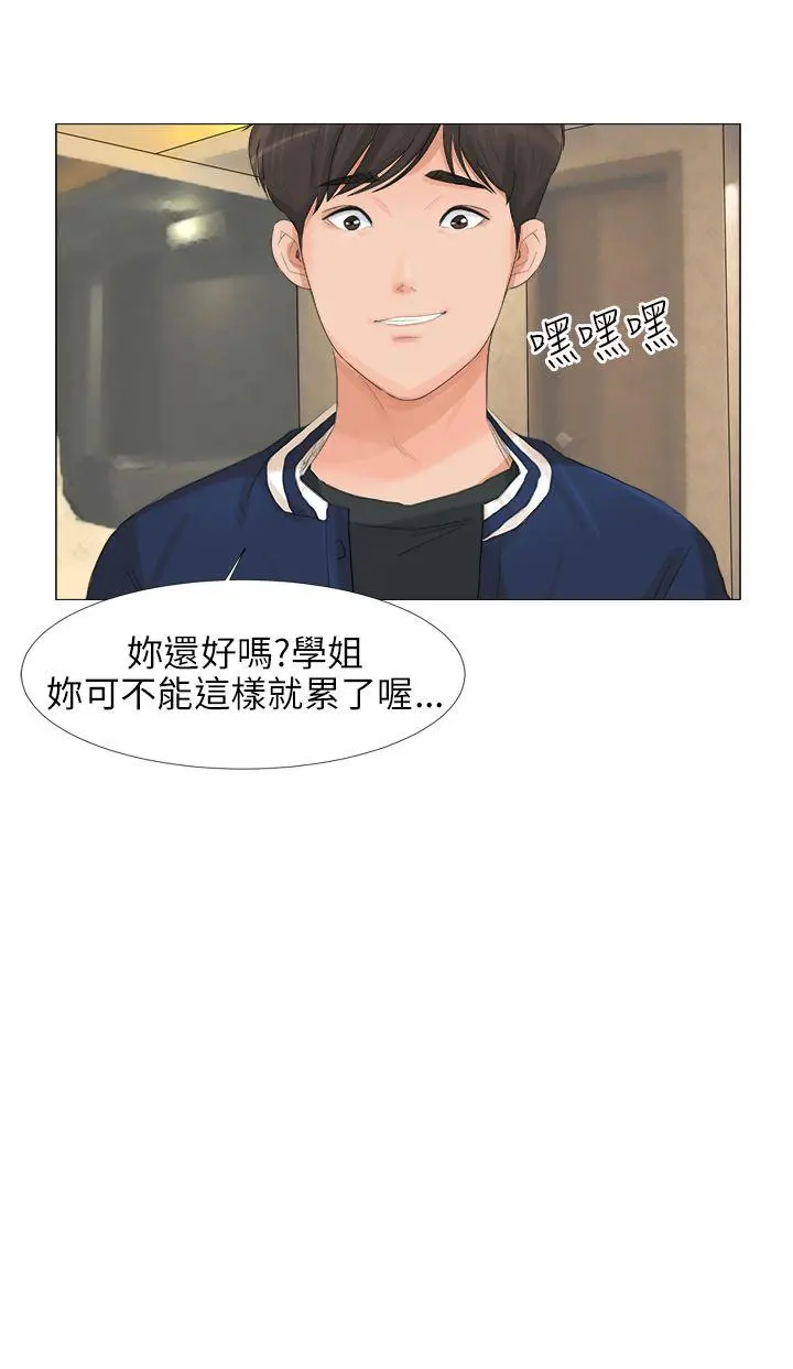 第27話