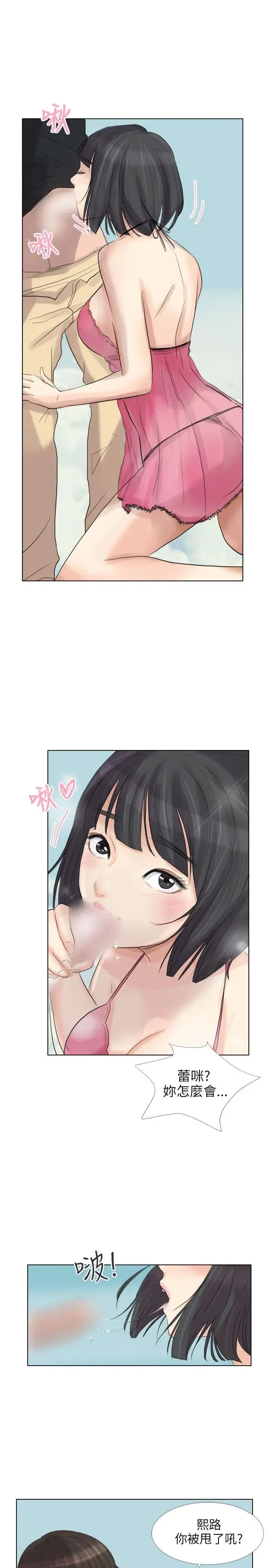 第27話