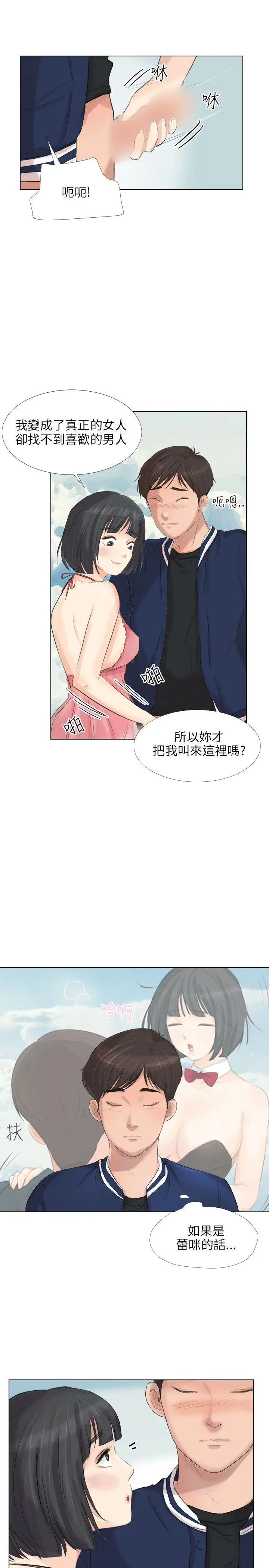 第27話