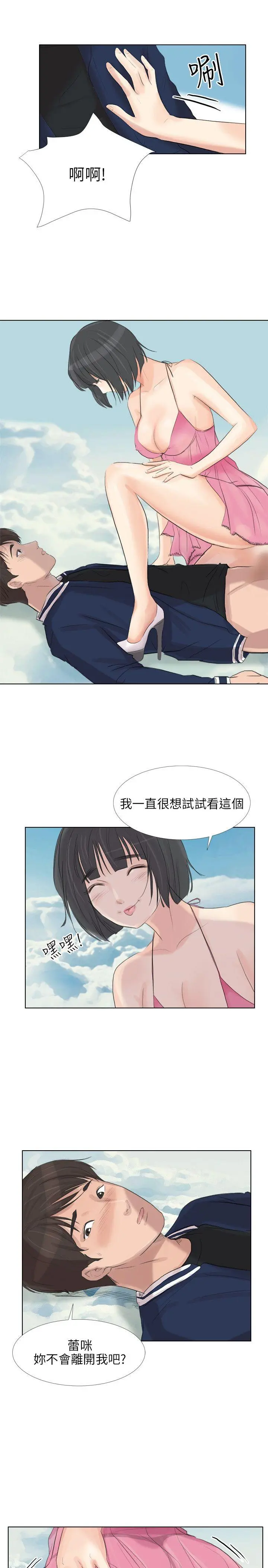 第27話