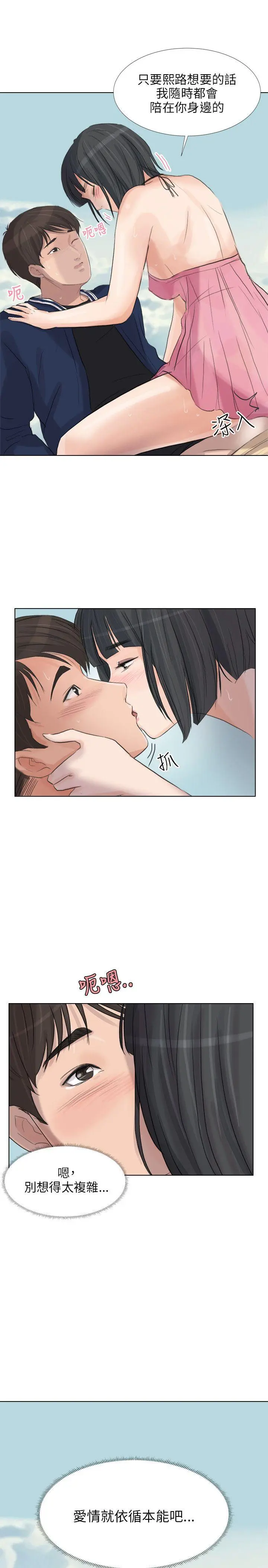 第27話