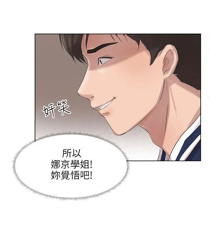 第27話