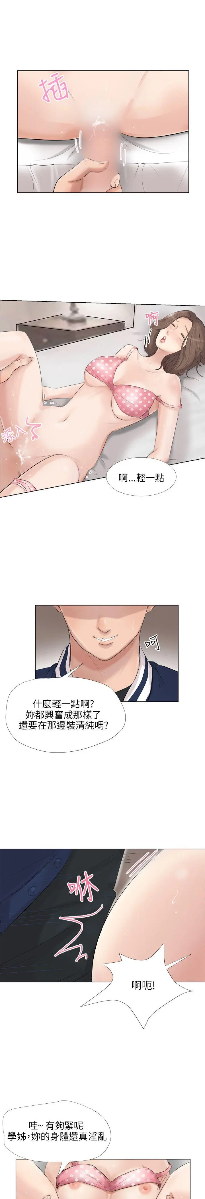 第27話