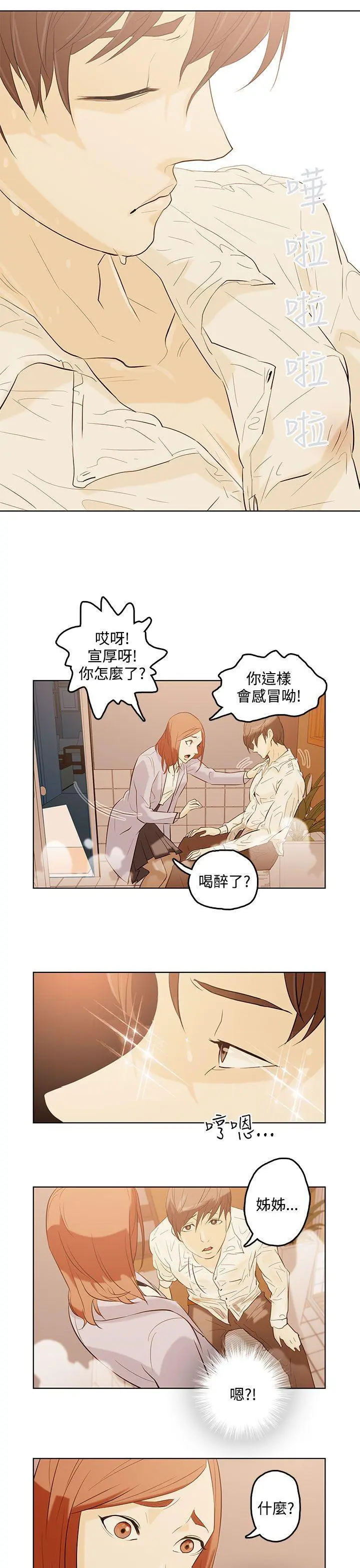 第1話