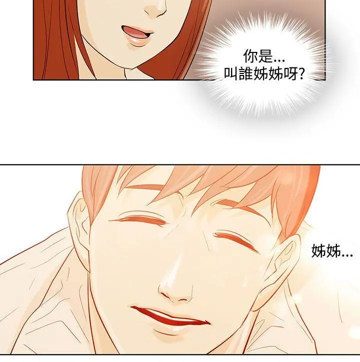 第1話