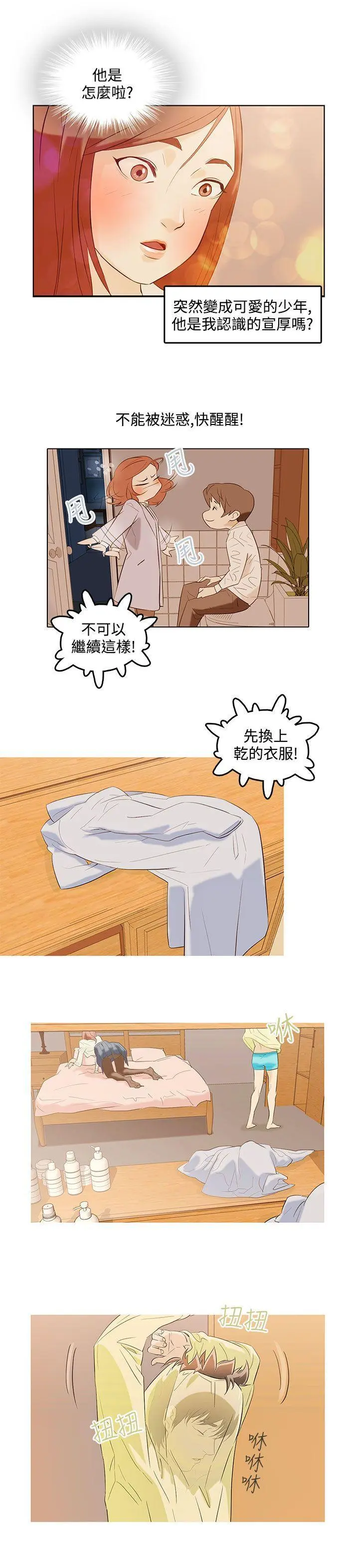 第1話