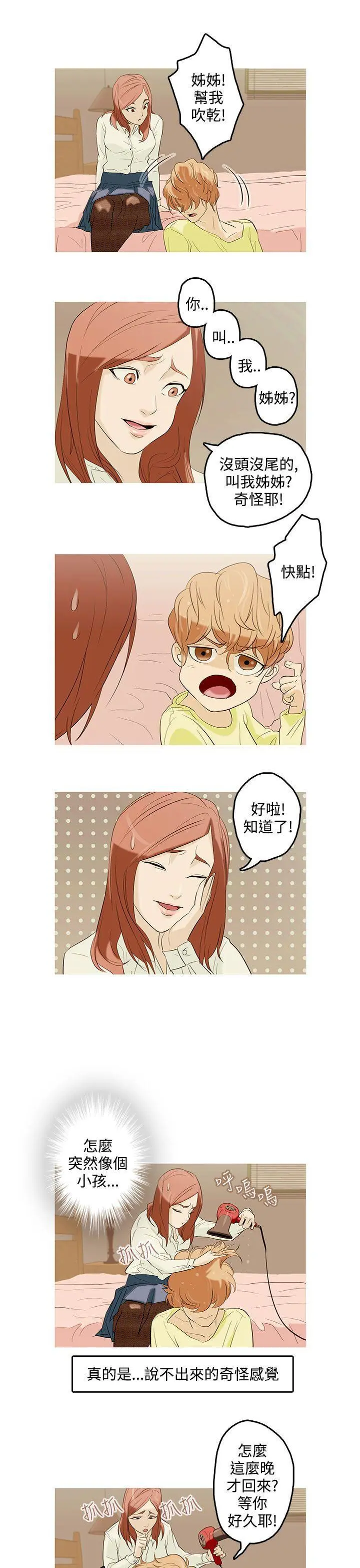 第1話