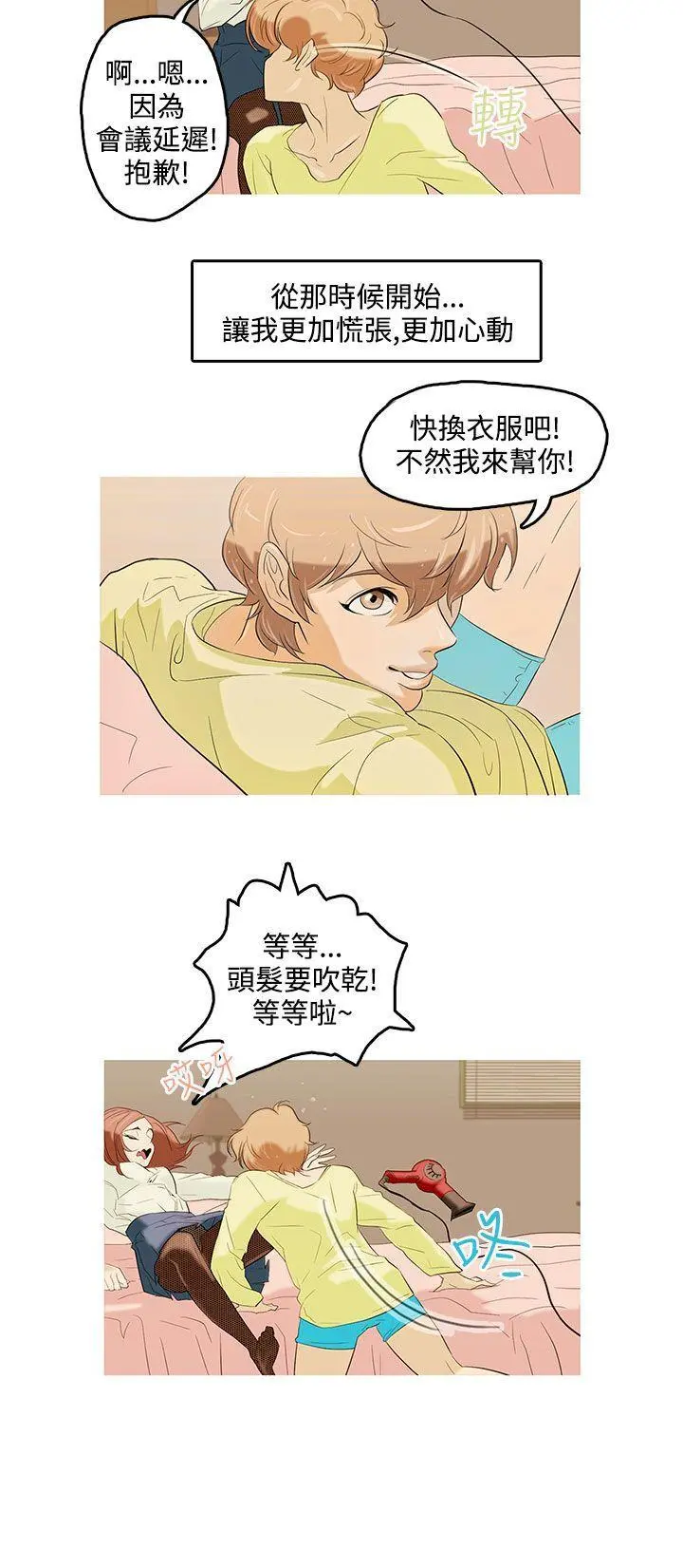 第1話