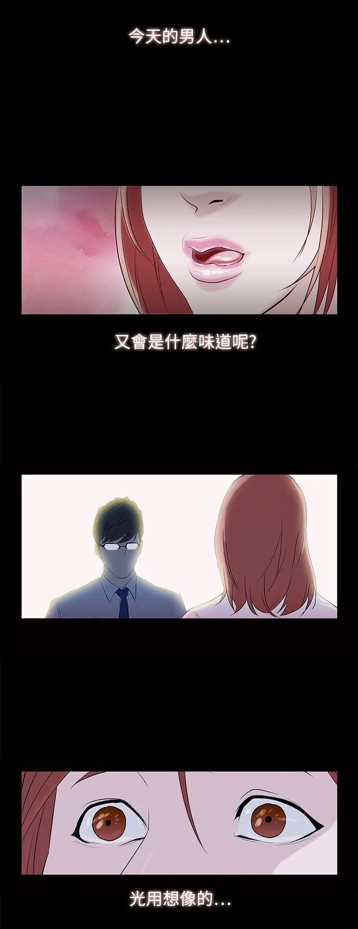 第1話