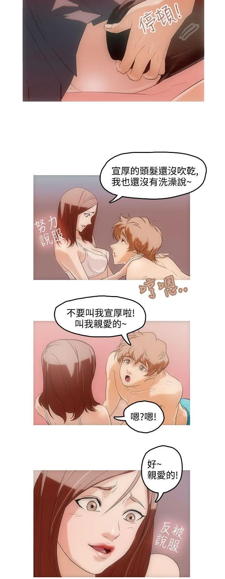 第1話