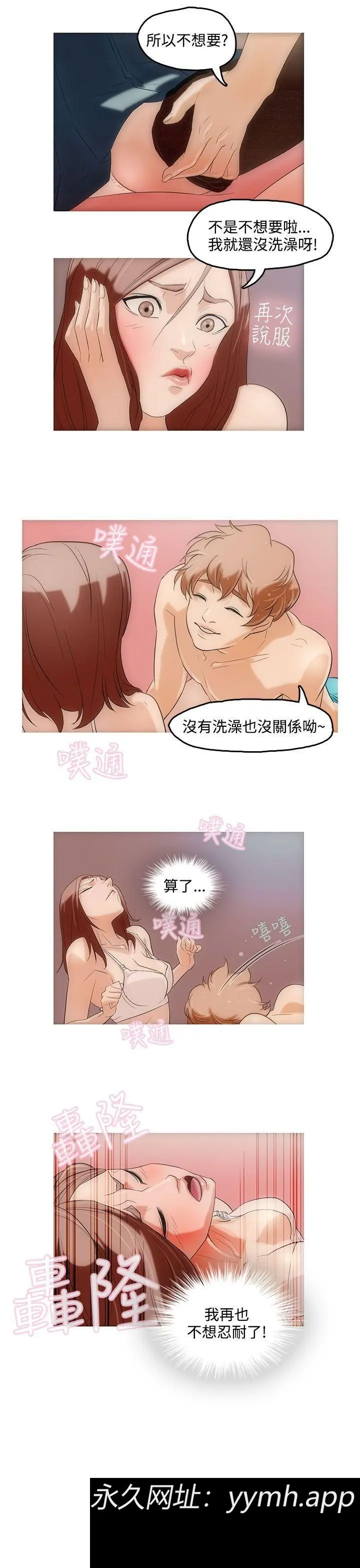 第1話