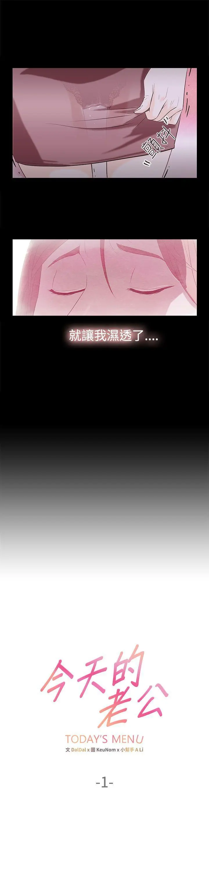 第1話