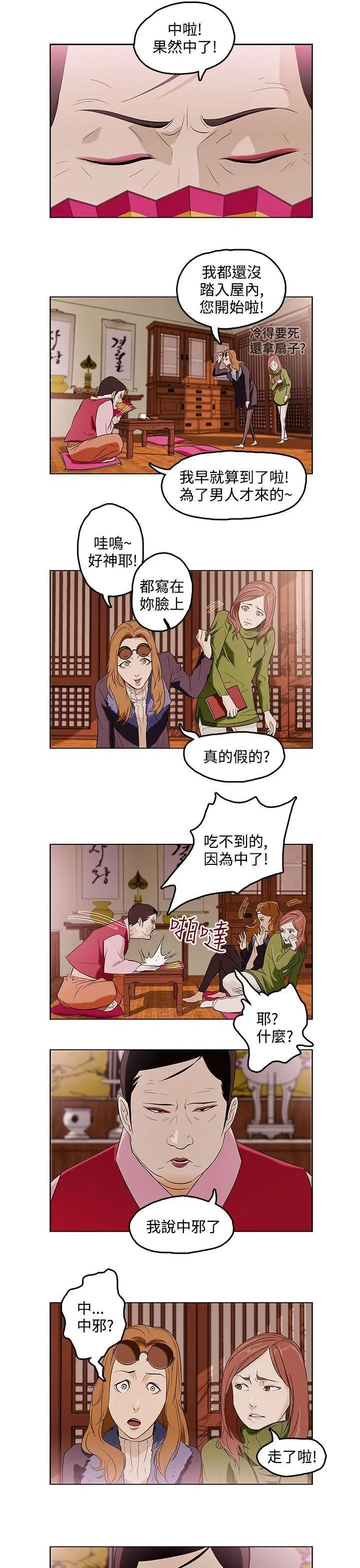 第1話