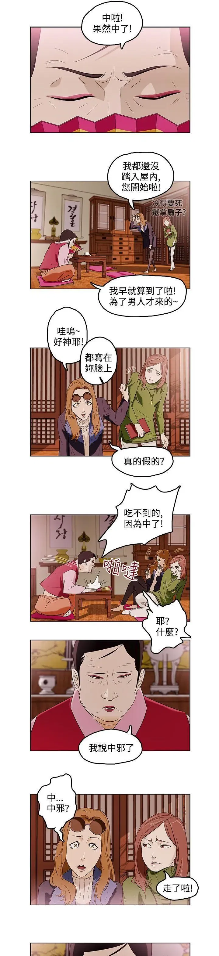 第1話