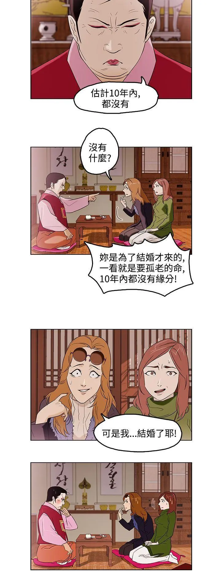 第1話