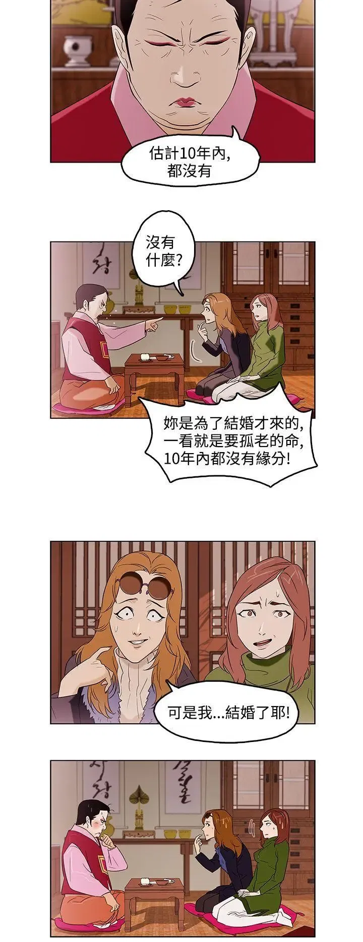 第1話