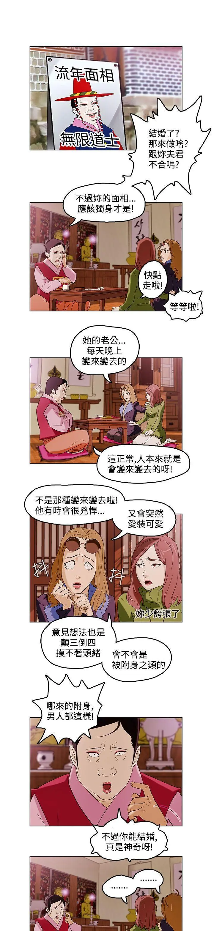 第1話