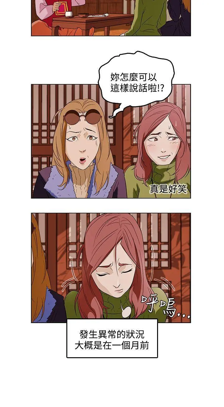第1話