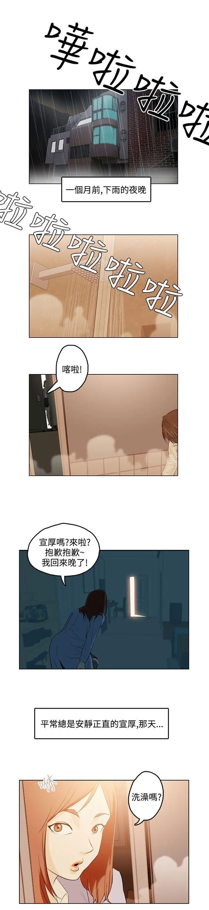 第1話
