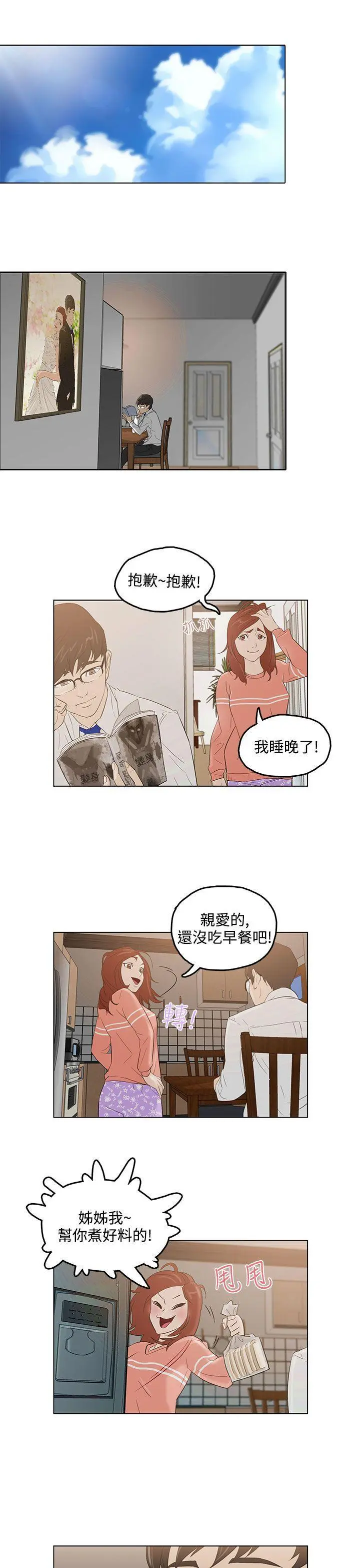 第2話