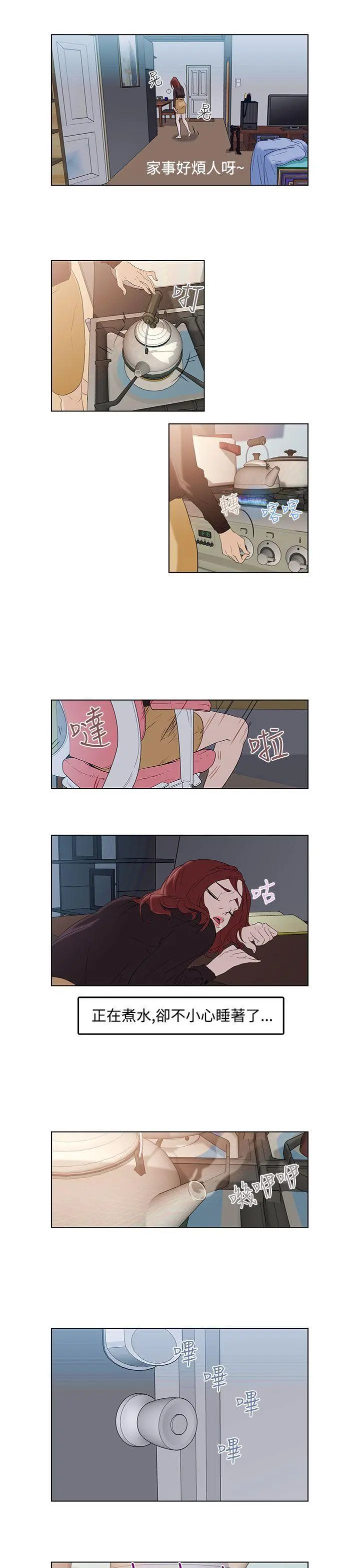 第2話