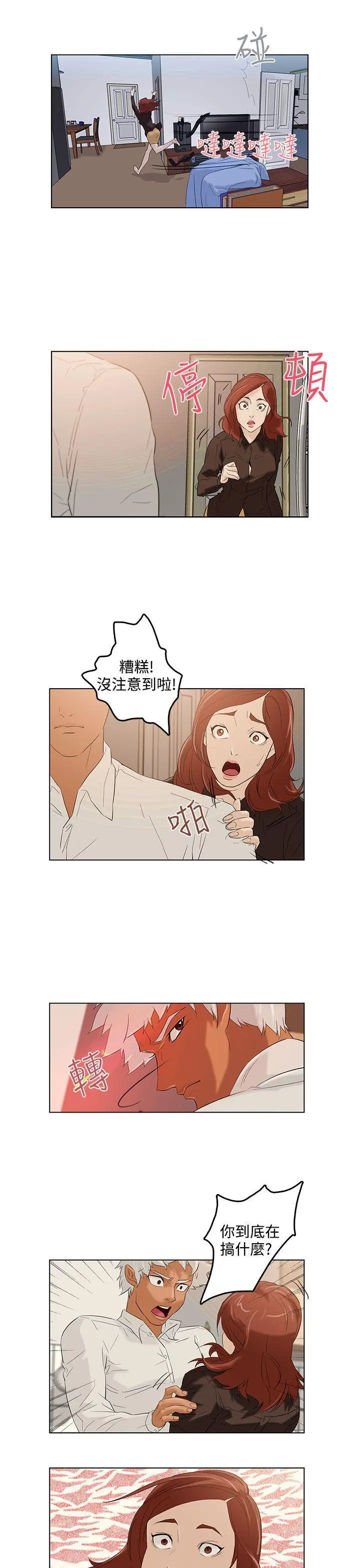 第2話