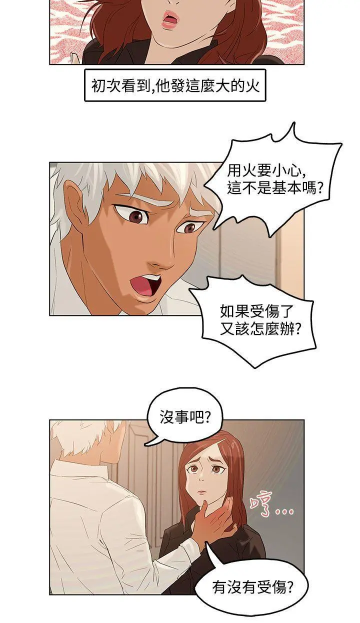 第2話