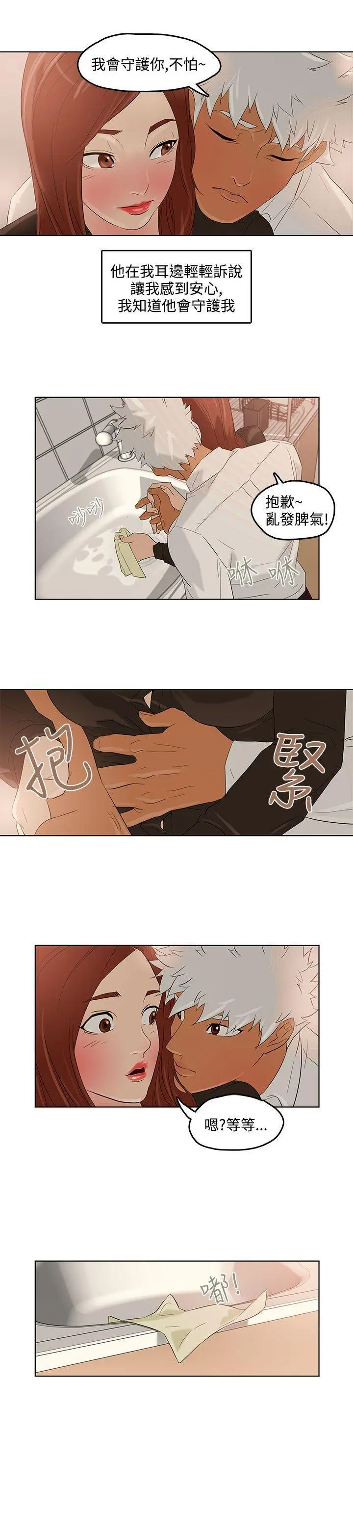 第2話