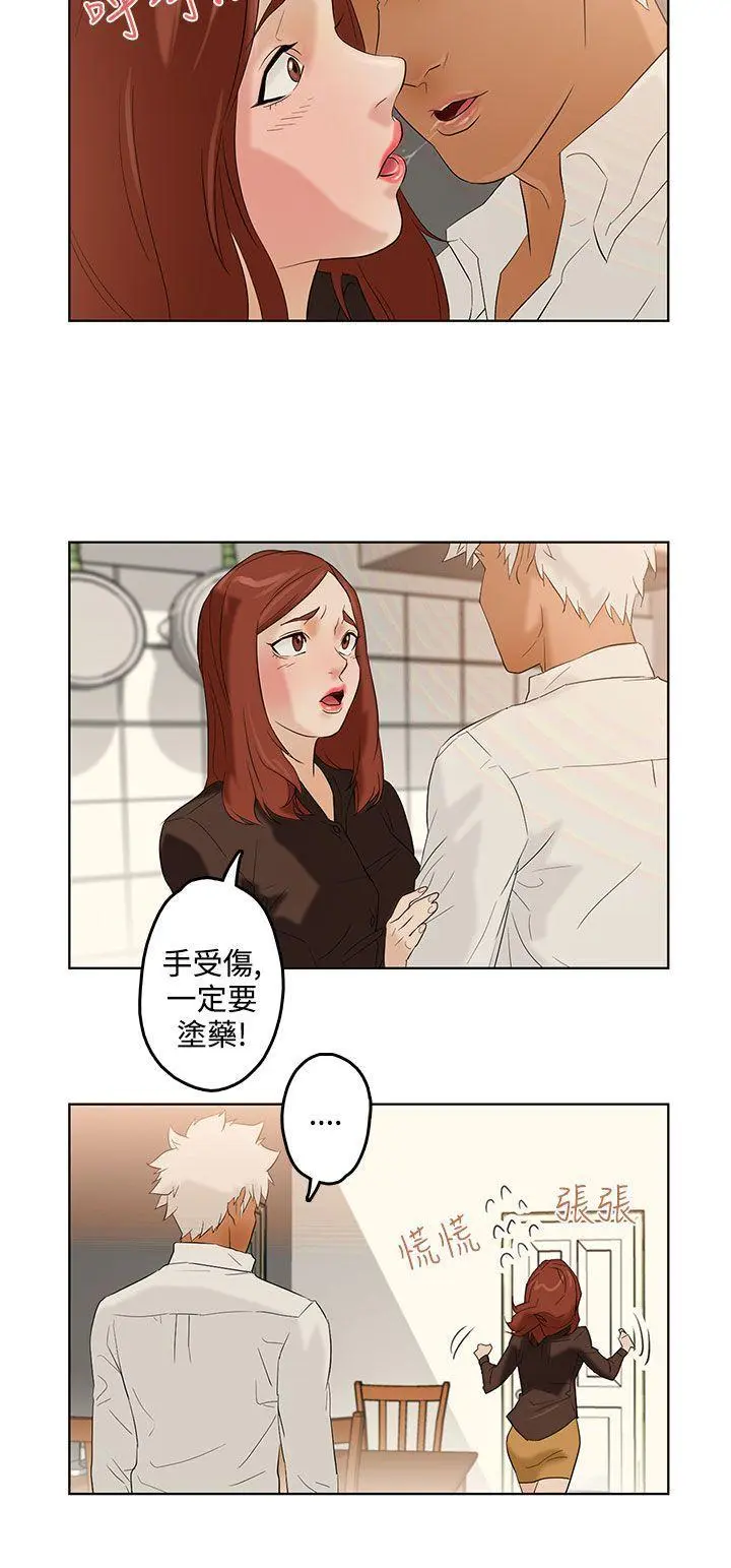 第2話