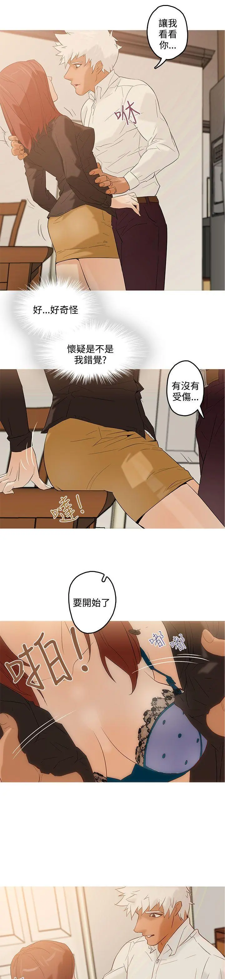 第2話