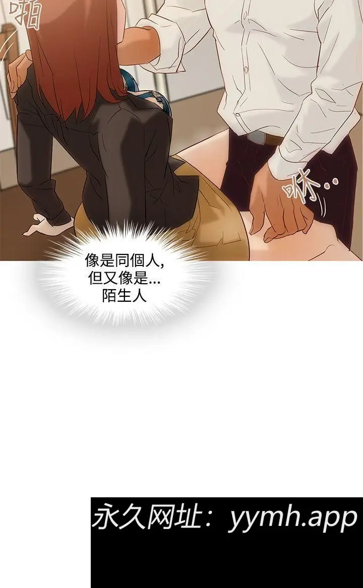 第2話